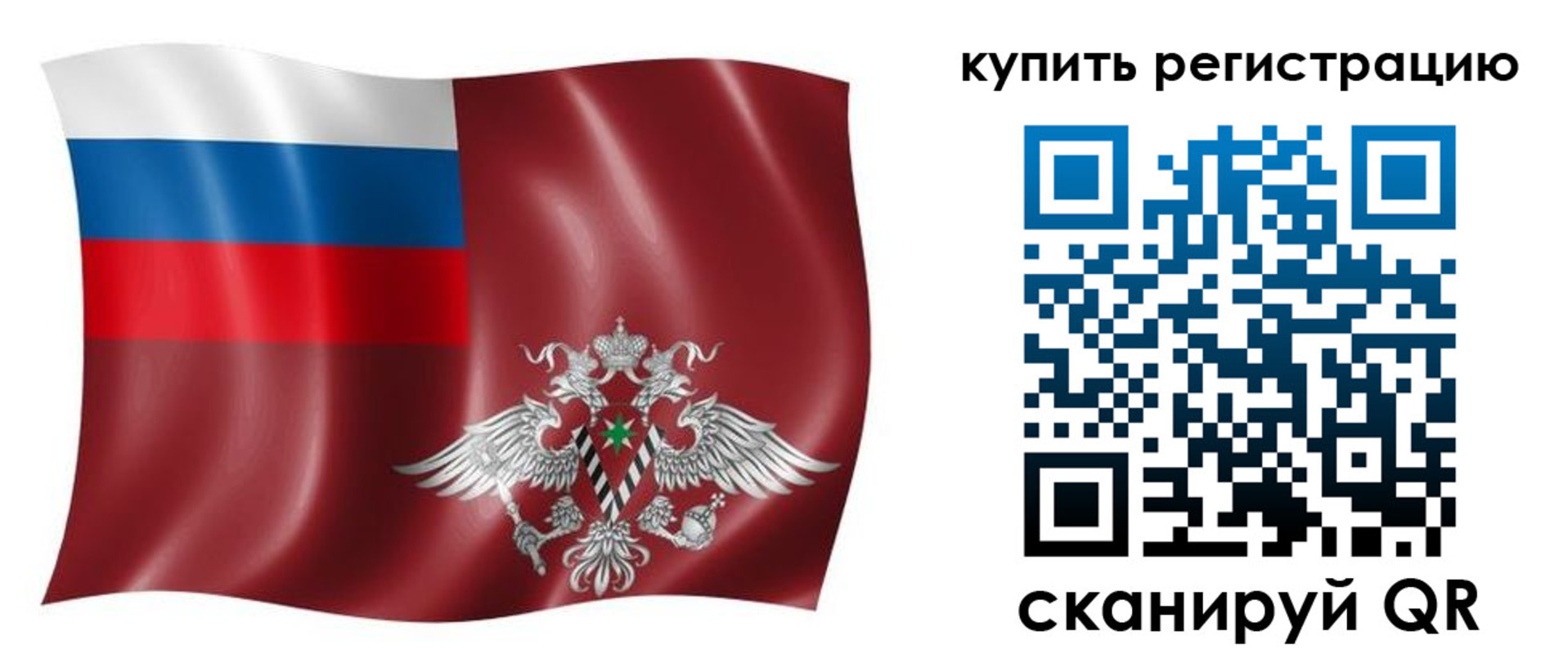 прописка для военкомата в Кропоткине