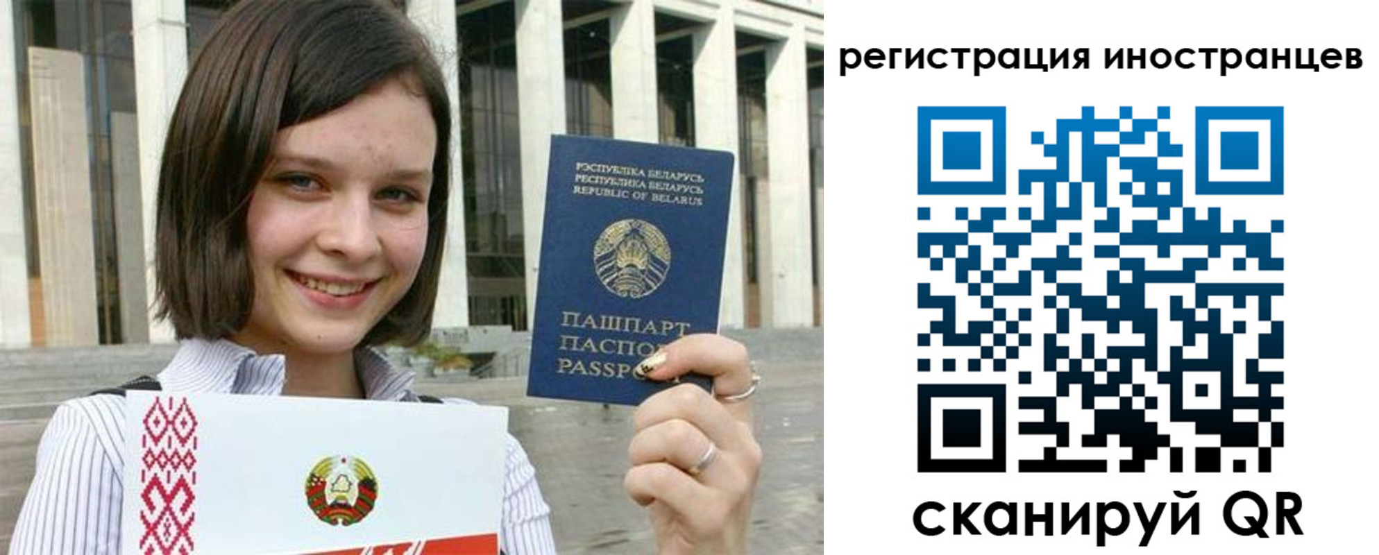 прописка для кредита в Кропоткине